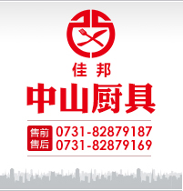電磁爐節(jié)約能耗費用50%！節(jié)能降噪 衛(wèi)生便捷